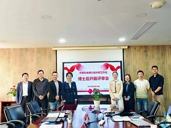 范博士，歡迎加入華新機電國家級博士后工作站